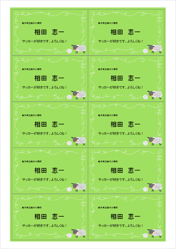 小学校向け 教育用統合ソフト キューブきっずver 6 スズキ教育ソフト