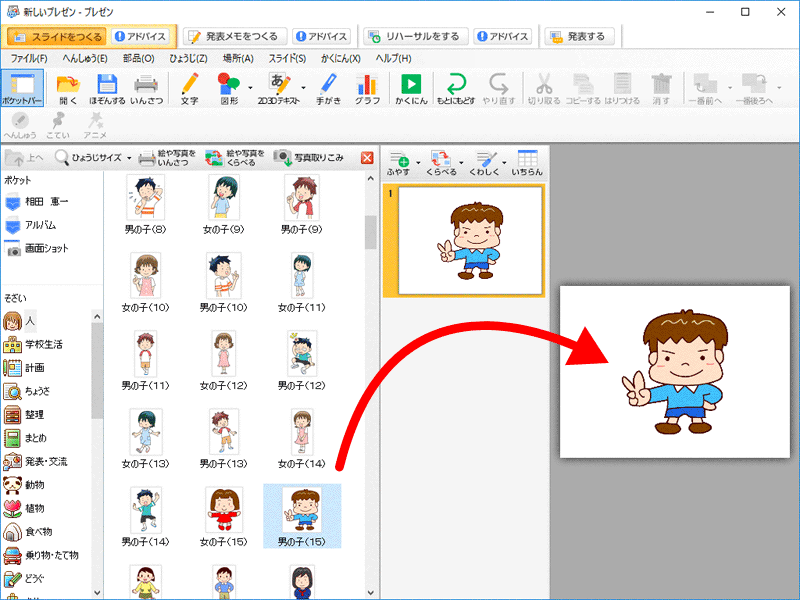 小学校向け 教育用統合ソフト キューブきっずver 6 スズキ教育ソフト